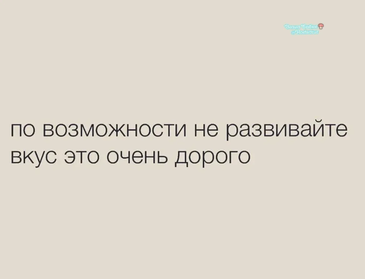 Раньше надо было предупреждать 😡