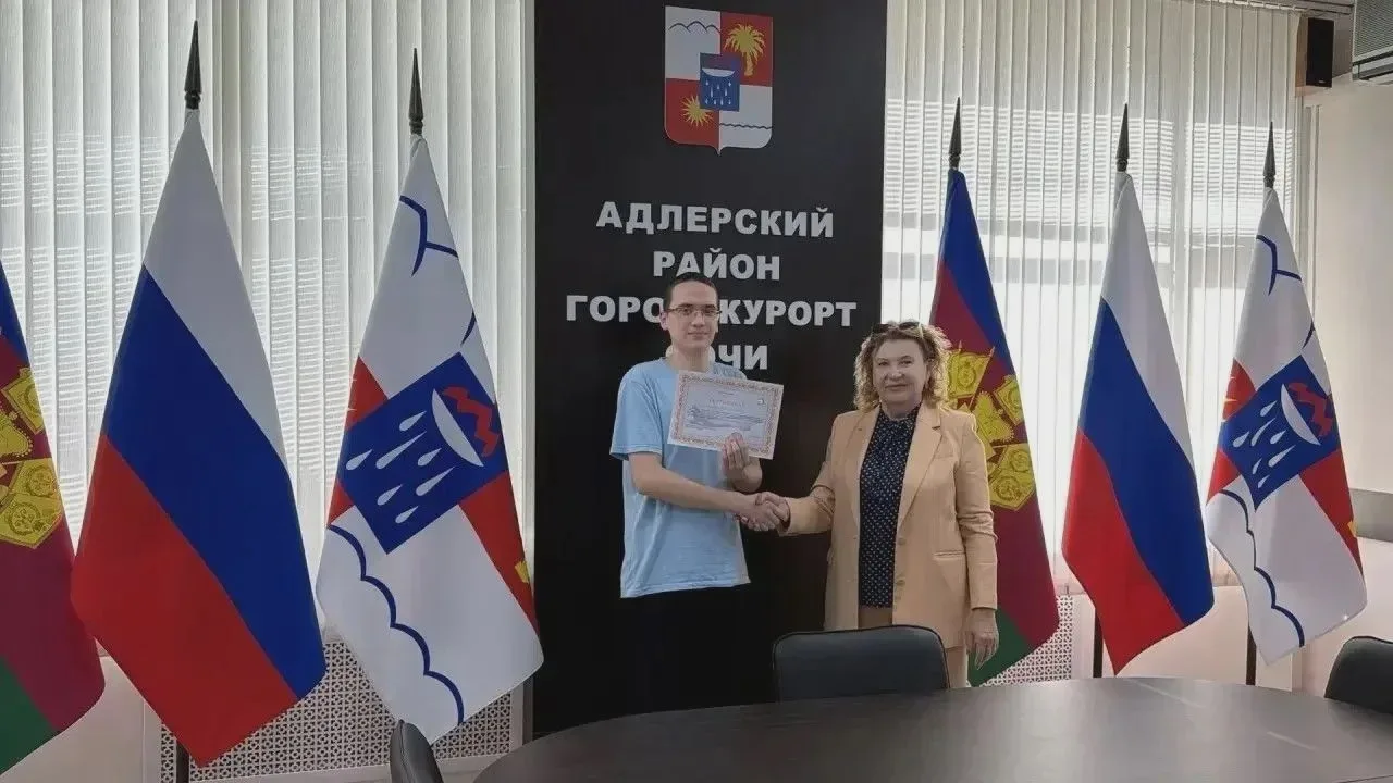 Сочинец получил сертификат на авиаперелёт