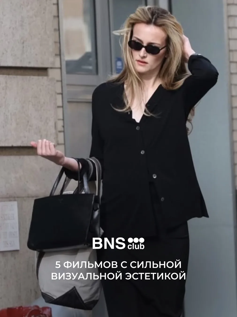 Как развить насмотренность: 5 фильмов с сильной визуальной эстетикой