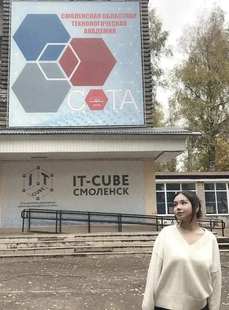 🎓 Саяна Мичирова из Духовщины выбрала профессию логиста!