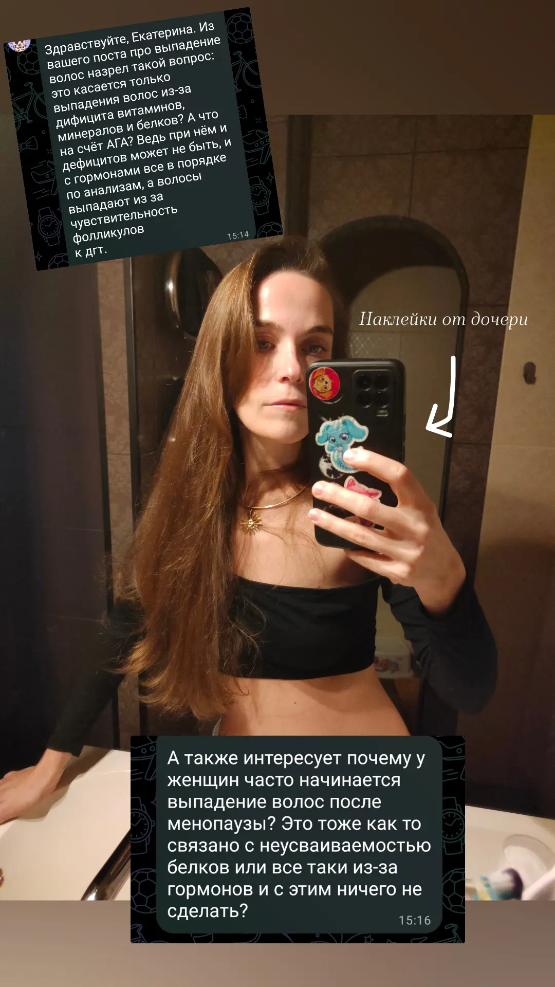 В продолжение по теме механики выпадения волос.