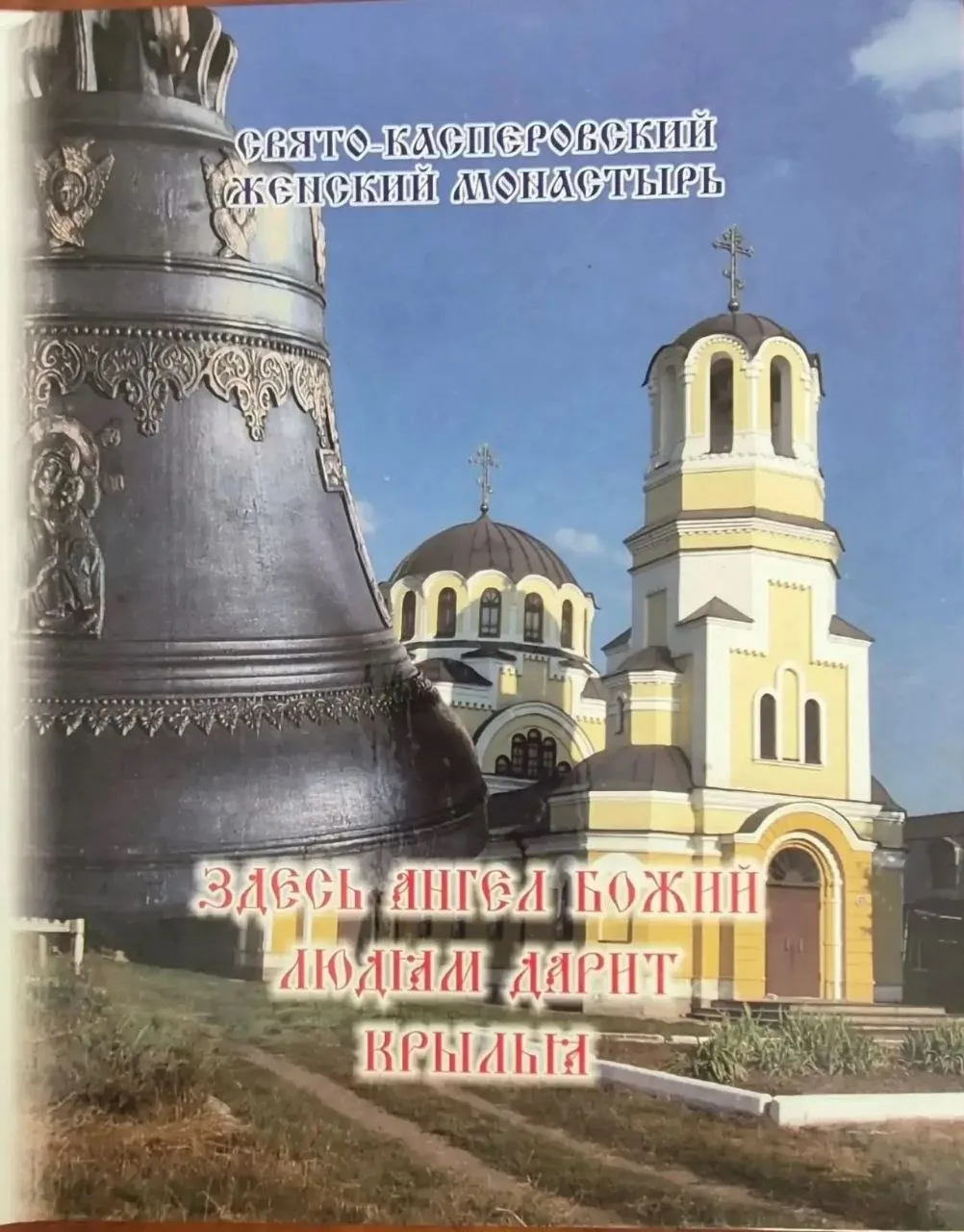 ✨ В преддверии праздника Покрова Пресвятой Богородицы, в канун одного из значимых празд...