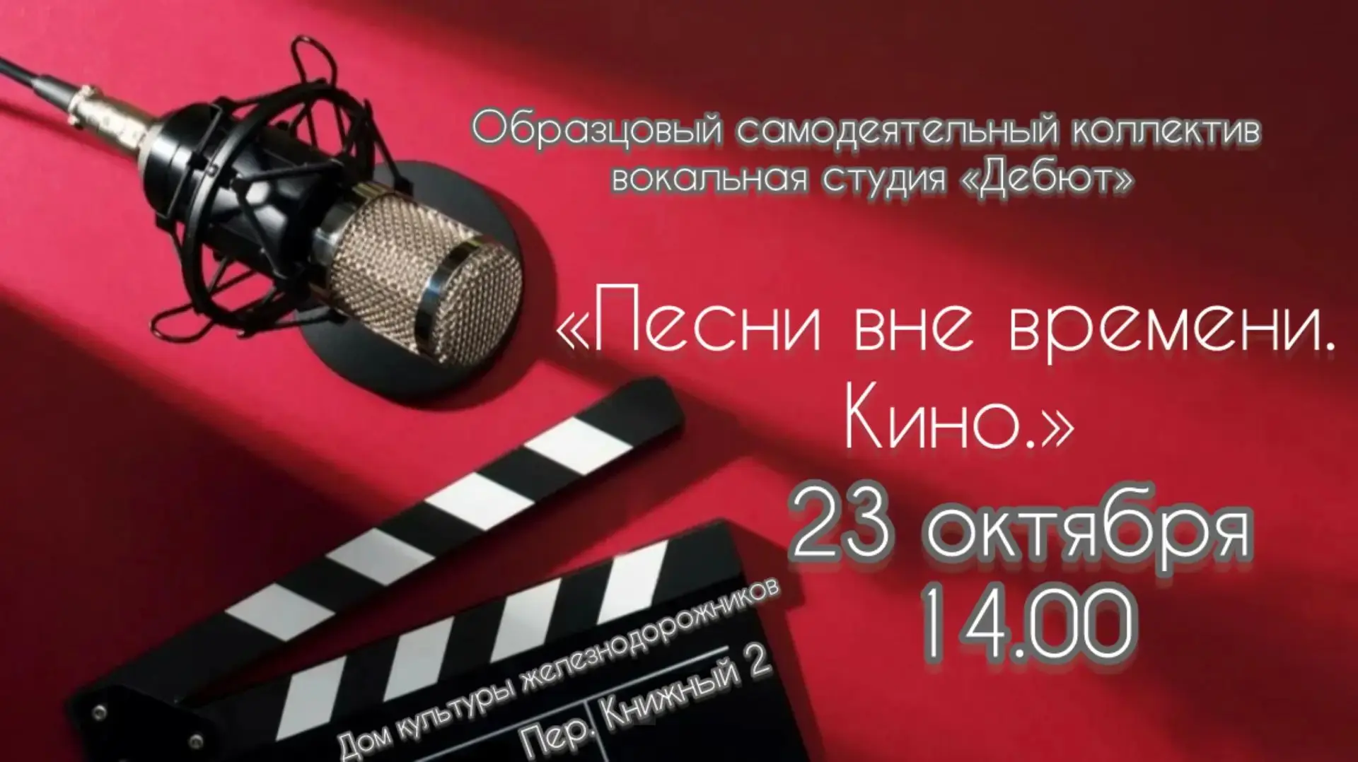 Приглашаем по Пушкинской и банковской карте! Ссылка на покупку билетов https://forma1.r...
