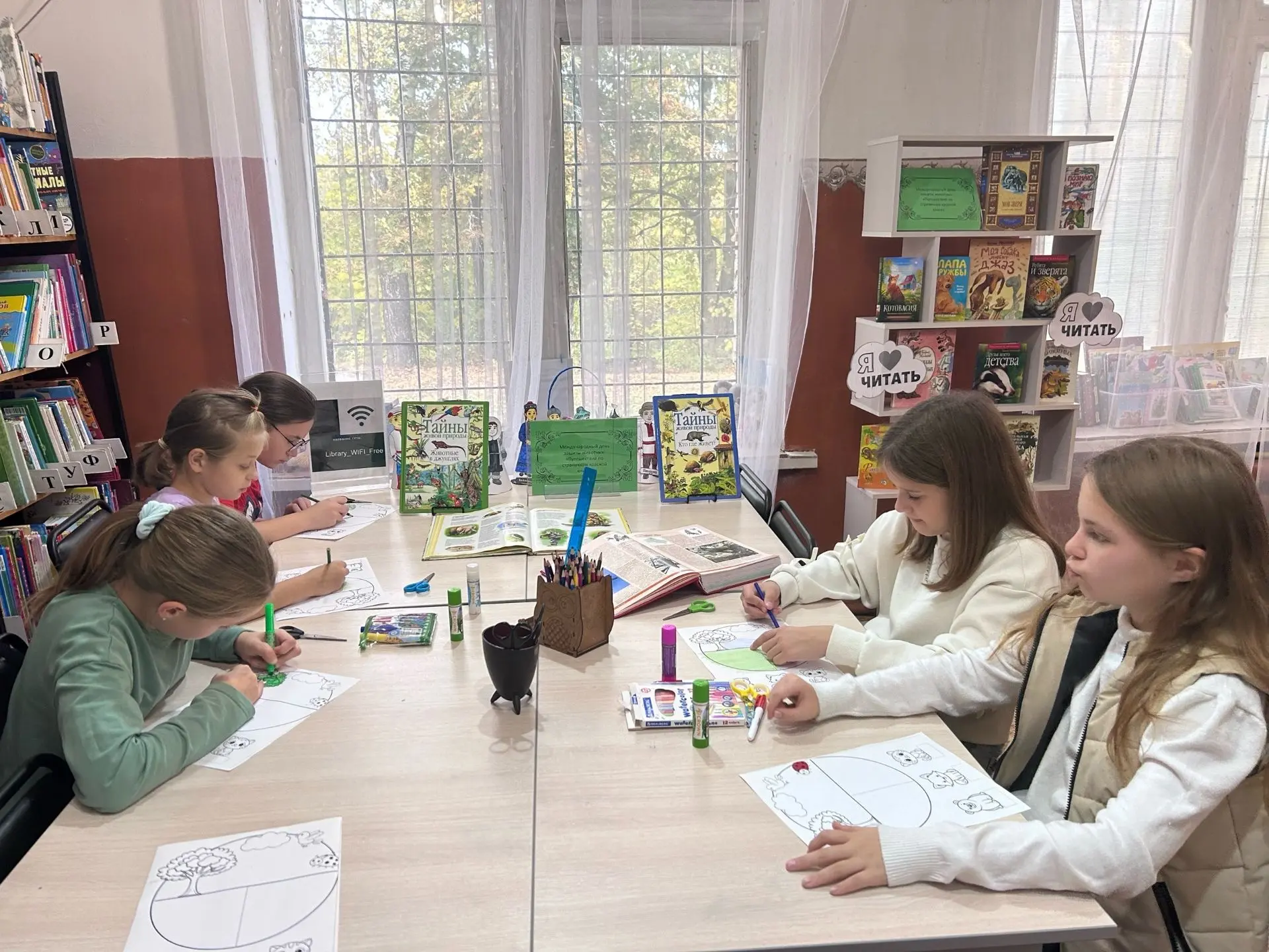 🐾 Путешествие по страничкам Красной книги 📖                                          ...