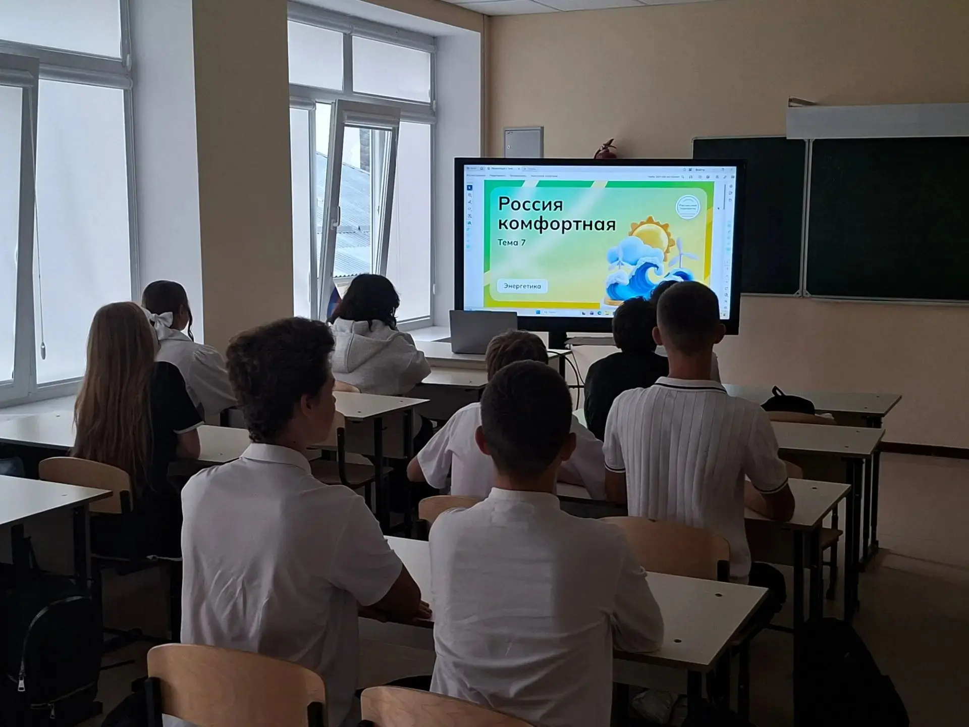 15 октября 2026 года в 9 классе в рамках курса внеурочной деятельности «Россия — мои го...