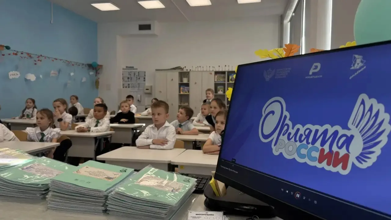 🦅Первоклассники открывают для себя мир «Орлят России»!