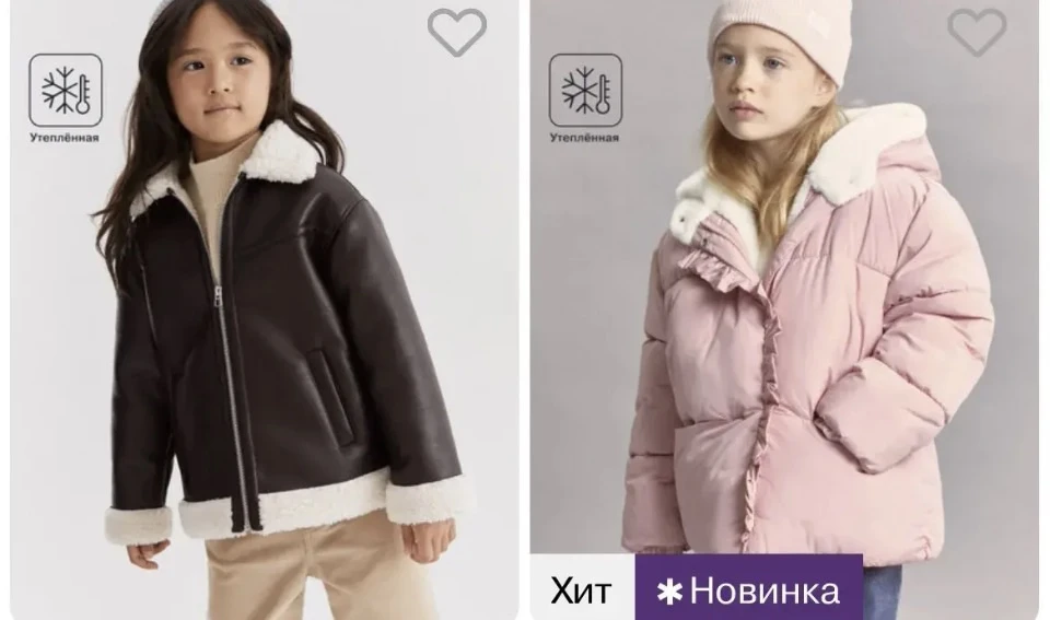 Очень красивые куртки в GJ‼️