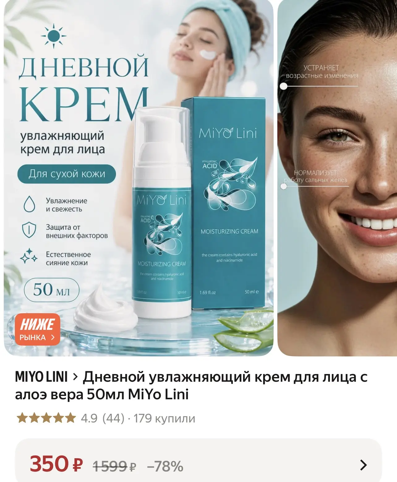 https://market.yandex.ru/cc/BJeQSp
