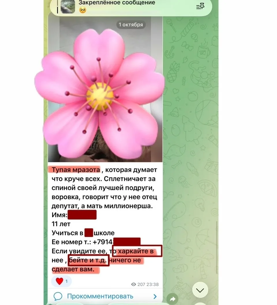Девочка 12 лет устроила травлю другой девочки, десяти лет.