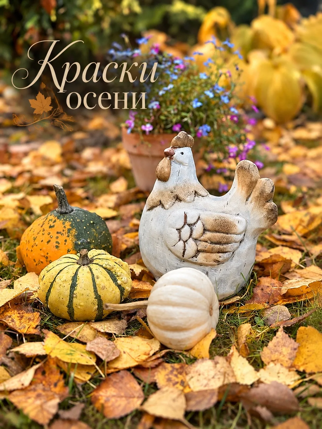 Какая же благодать на улице
