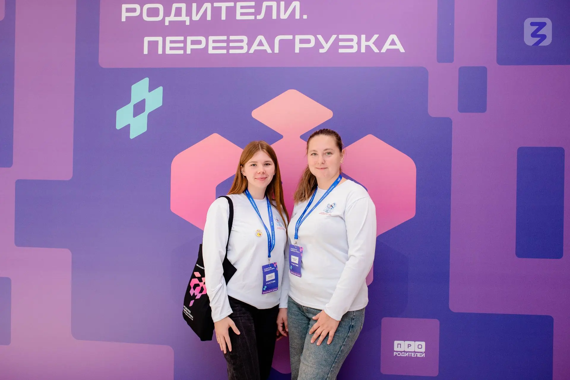 3 октября на базе школы «Интеграция» (поселок Зональная Станция, Южные ворота) состоялс...