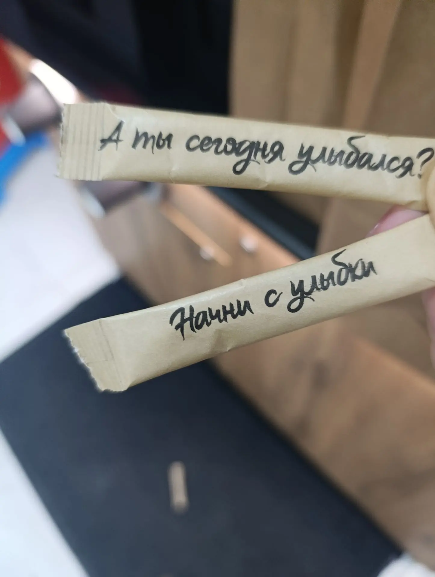 Улыбались сегодня?