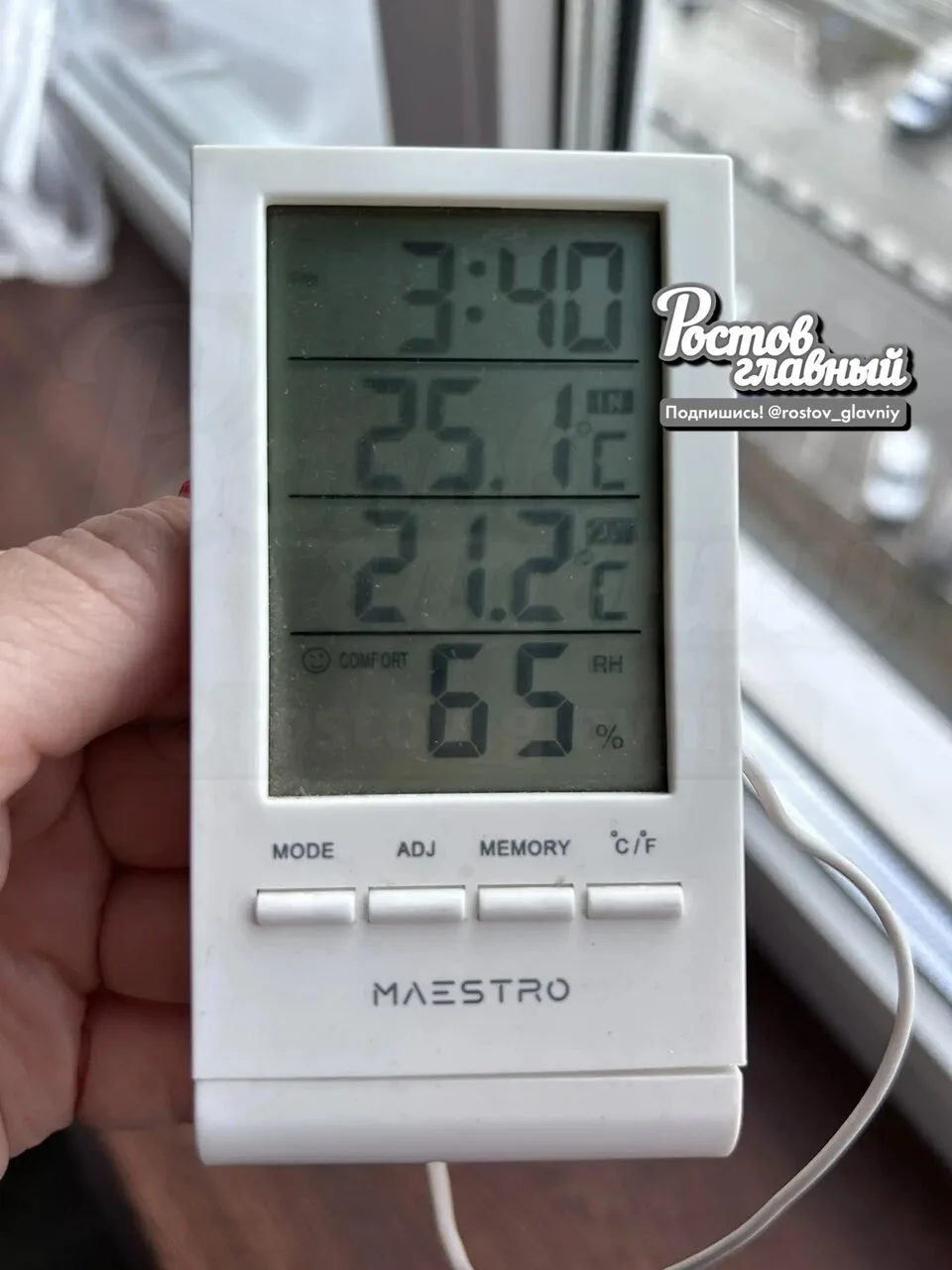🔥 На улице +21°C, а на Левенцовке дают отопление!
