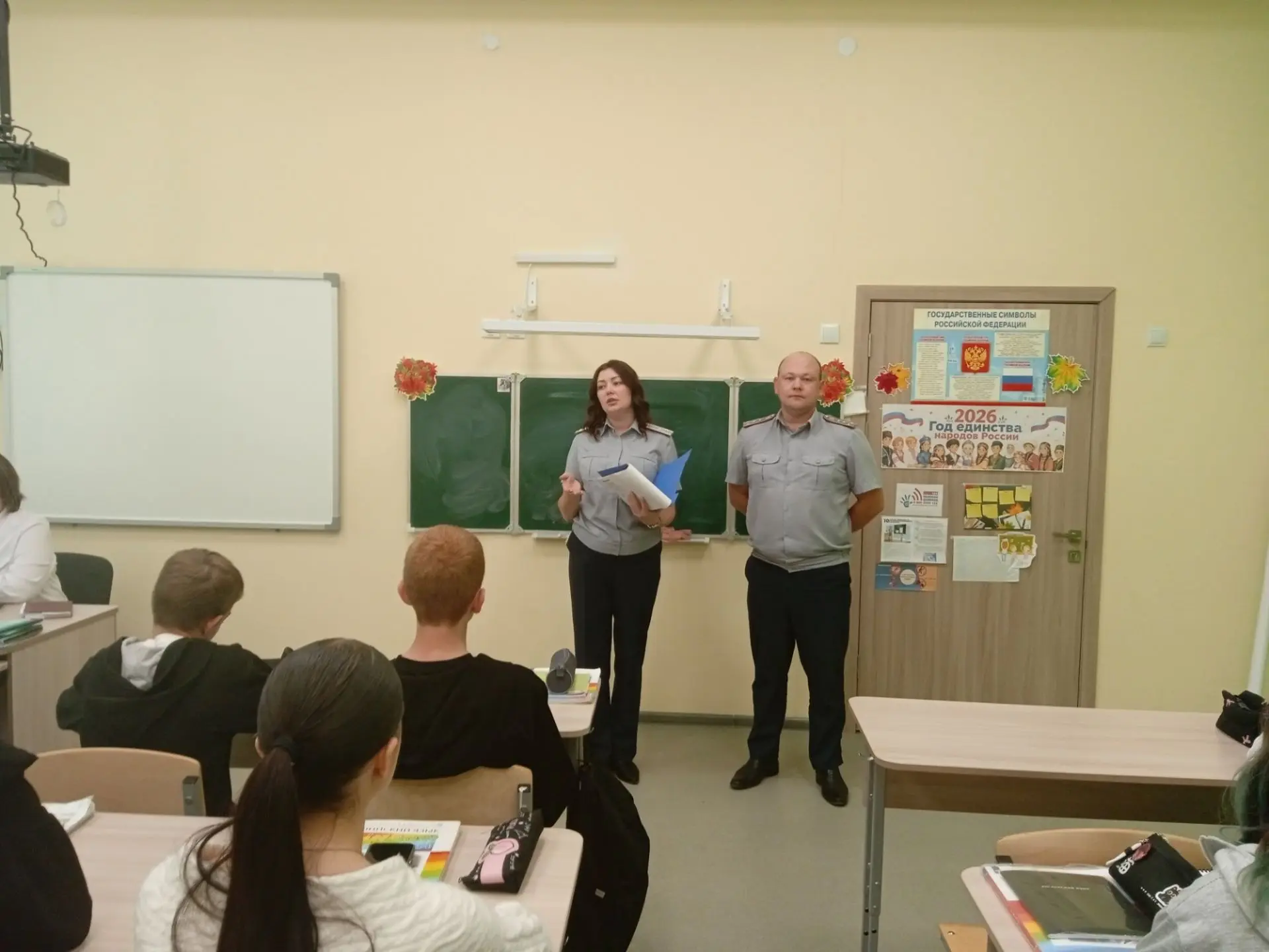 Профориентационная встреча: путь в систему ФСИН России!