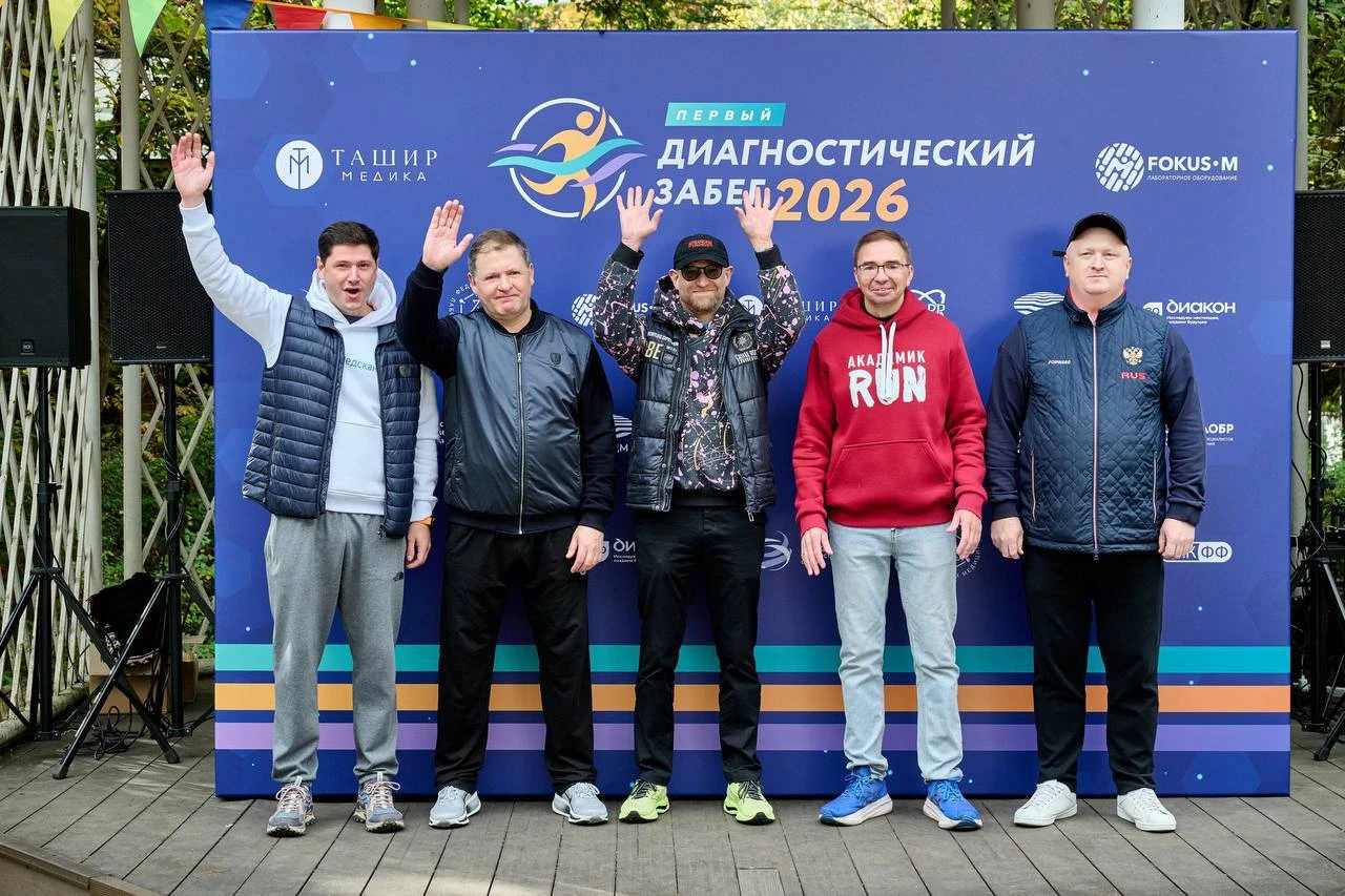 🏃‍♀️Первый диагностический забег: подводим итоги