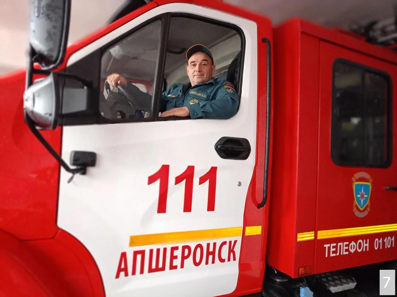 Конкурс!