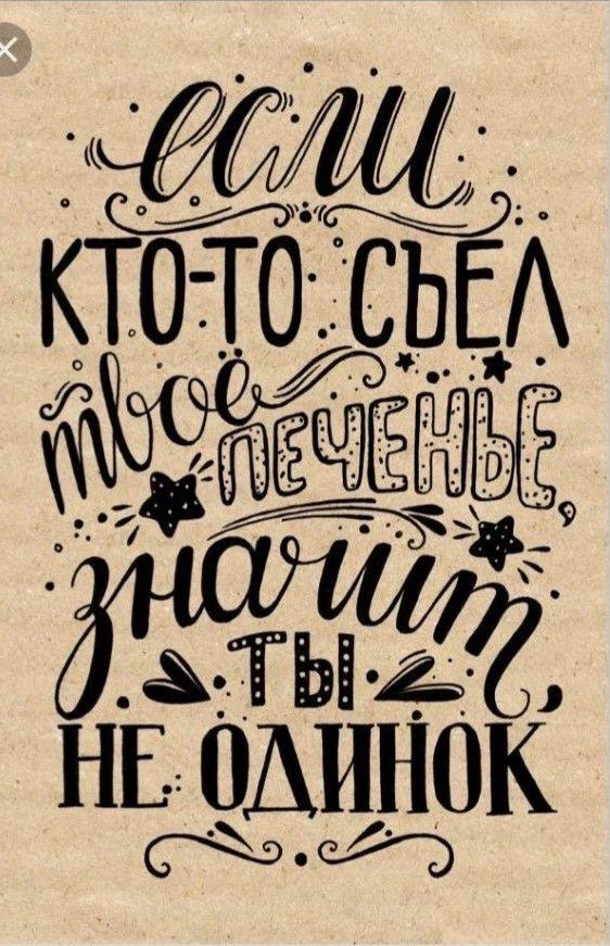 Предлагаю сегодняшний «чай с собой» сделать с челленджем 🍵
