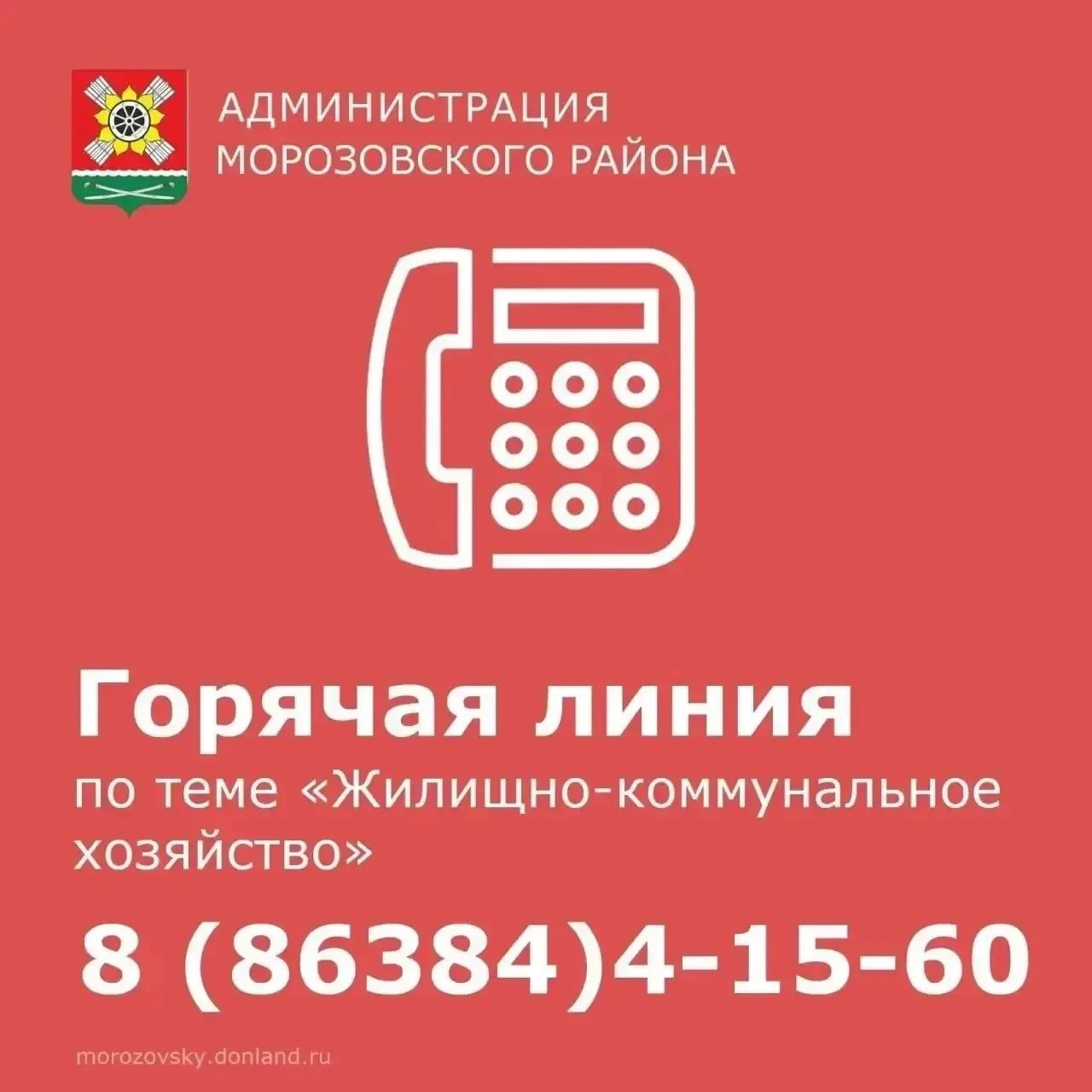 12 октября 2026 года с 8.00 до 9.00 часов Сергей Рыженков, заместитель главы администра...