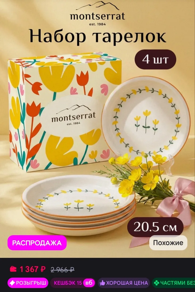 Рейтинг 4.9⭐️