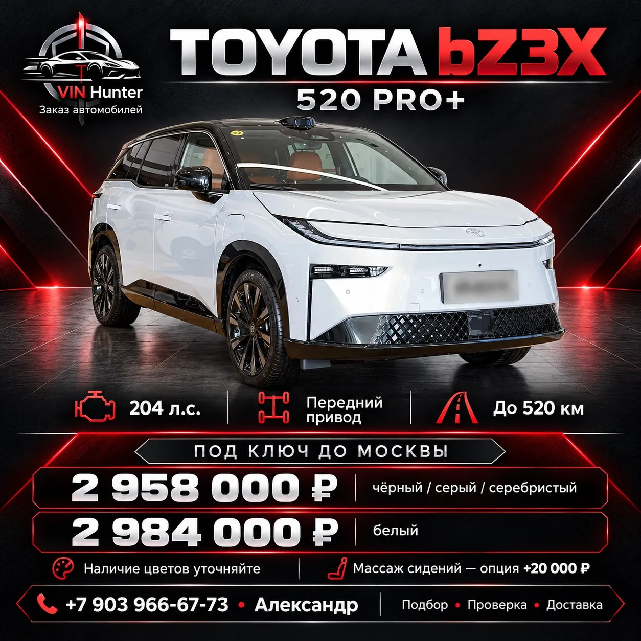 🏎Toyota bZ3X 520 pro+
