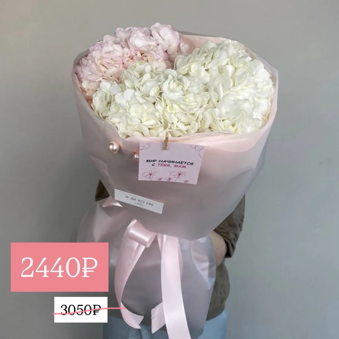 Красивый букет не обязательно должен стоить дорого 💐
