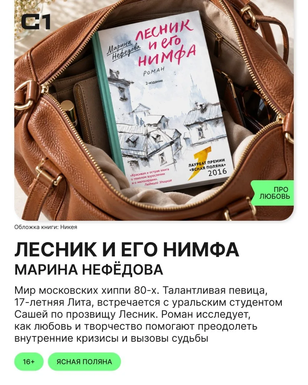 Книги к Всероссийскому дню чтения