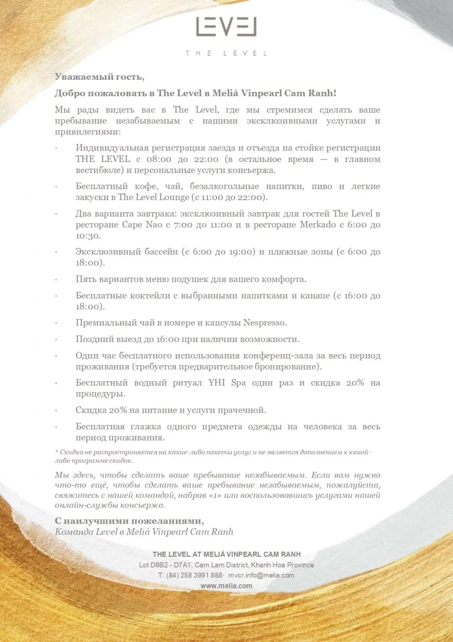 MELIÁ VINPEARL CAM RANH 5— ваш роскошный отдых во Вьетнаме!