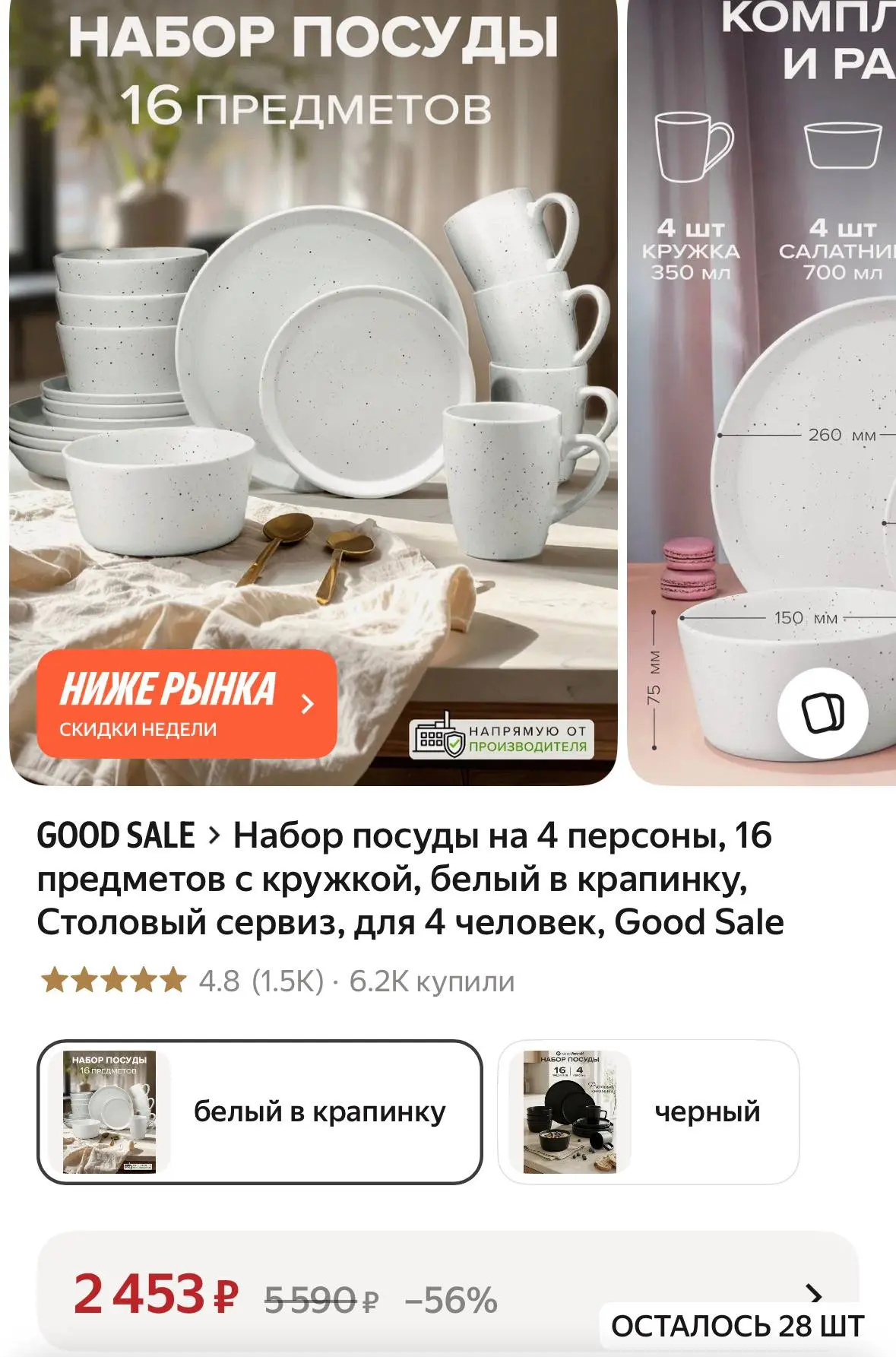 Вау цена 🔥🔥🔥