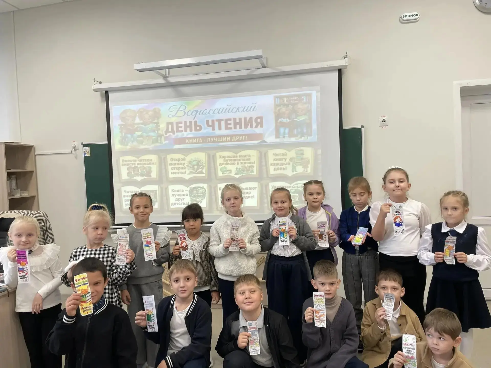 📚9 ОКТЯБРЯ - ВСЕРОССИЙСКИЙ ДЕНЬ ЧТЕНИЯ