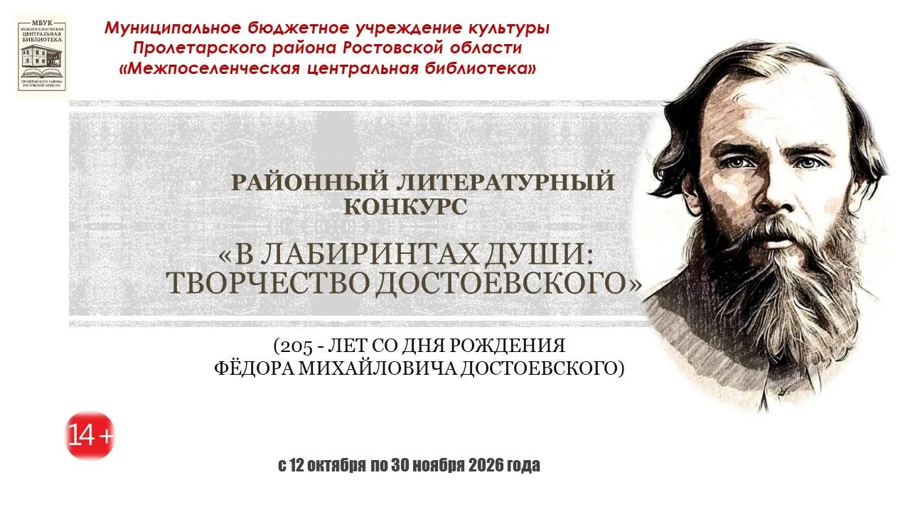 РУБРИКА "АКЦИИ, ФЕСТИВАЛИ, КОНКУРСЫ"