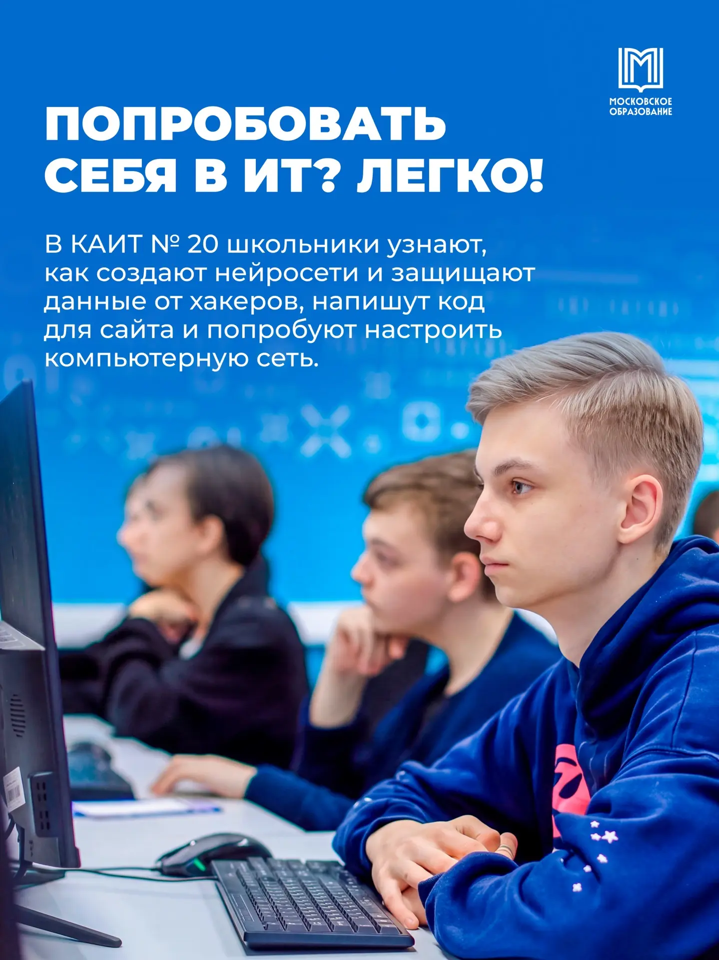Хотите узнать, каково это — быть поваром, дизайнером или автомехаником? 🤩