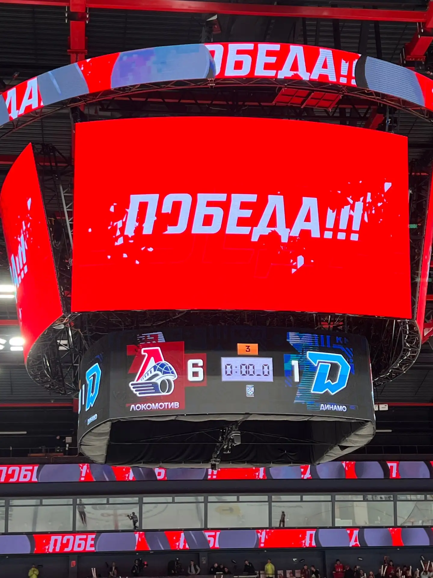 Урааааа!!!! 🎉