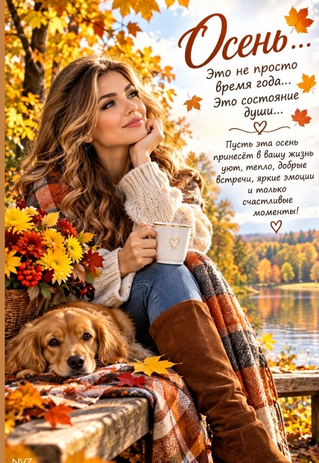 💃Женский клуб • Я леди