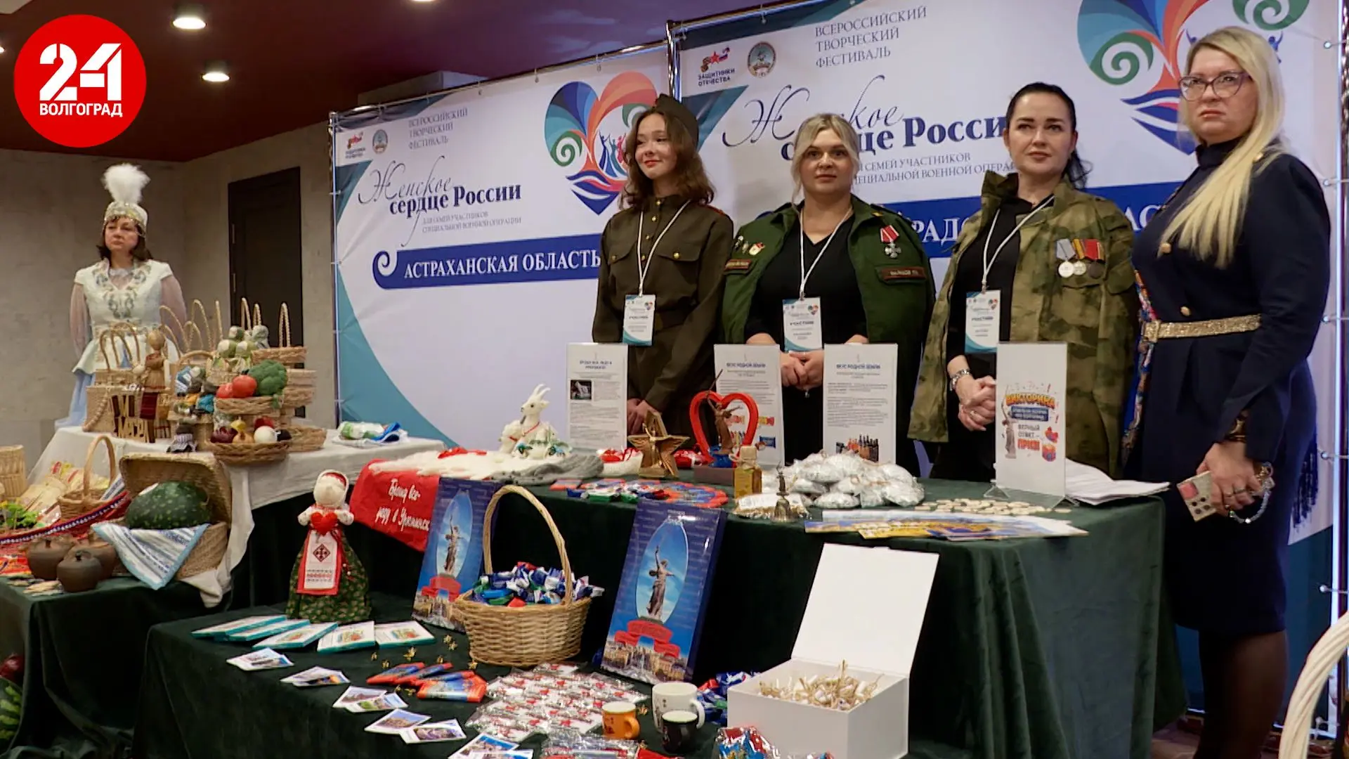 В Майкопе проходит окружной этап фестиваля «Женское сердце России». Волгоградки посвяти...