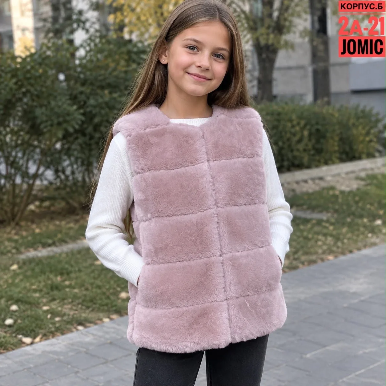 Жилет
