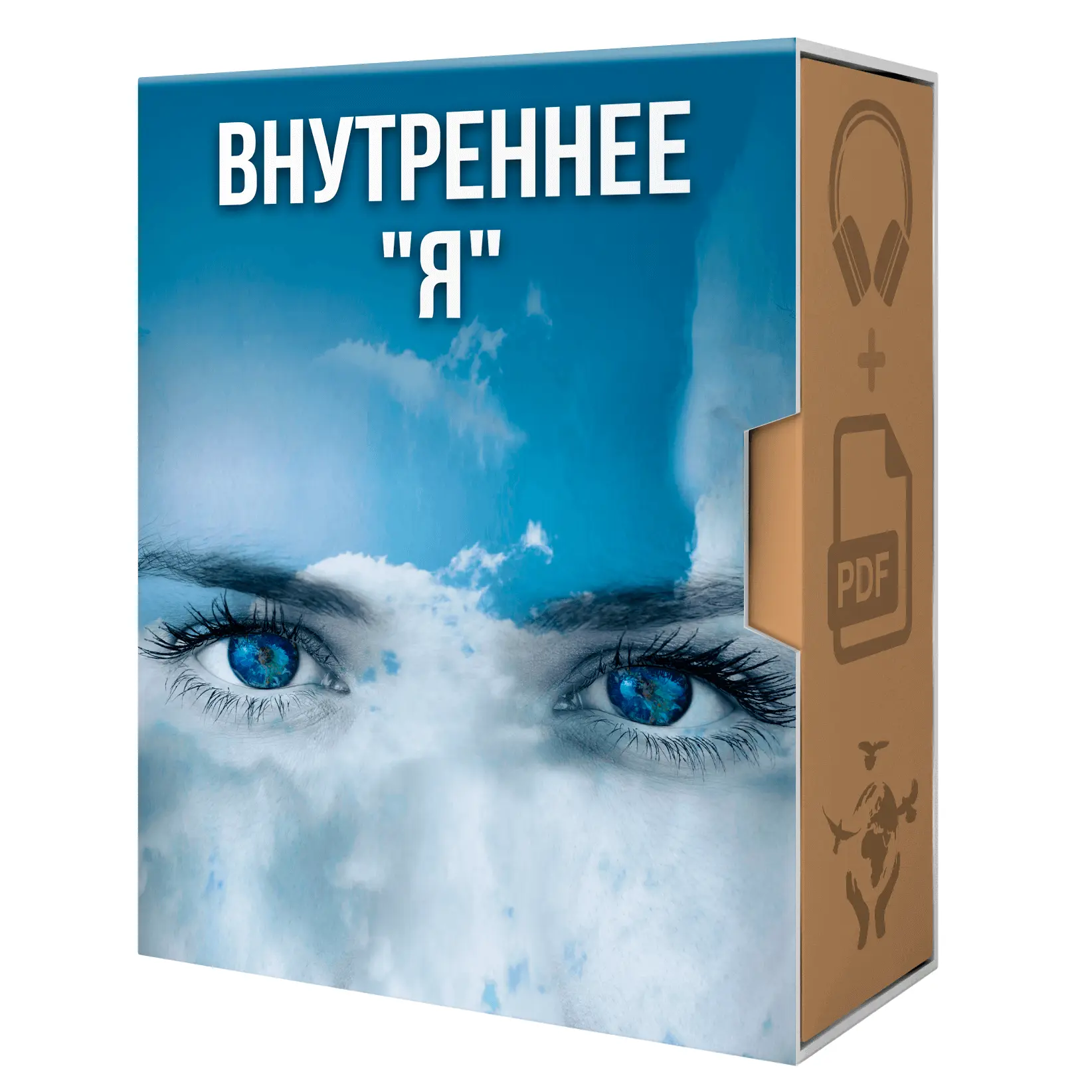 Вы можете долго искать ответы снаружи. Перебирать книги, мнения, советы. Но истинная му...