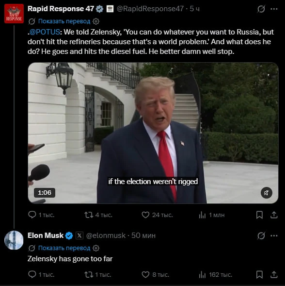 «Зеленский зашёл слишком далеко», — Илон Маск поддержал заявление Трампа о том, что Укр...