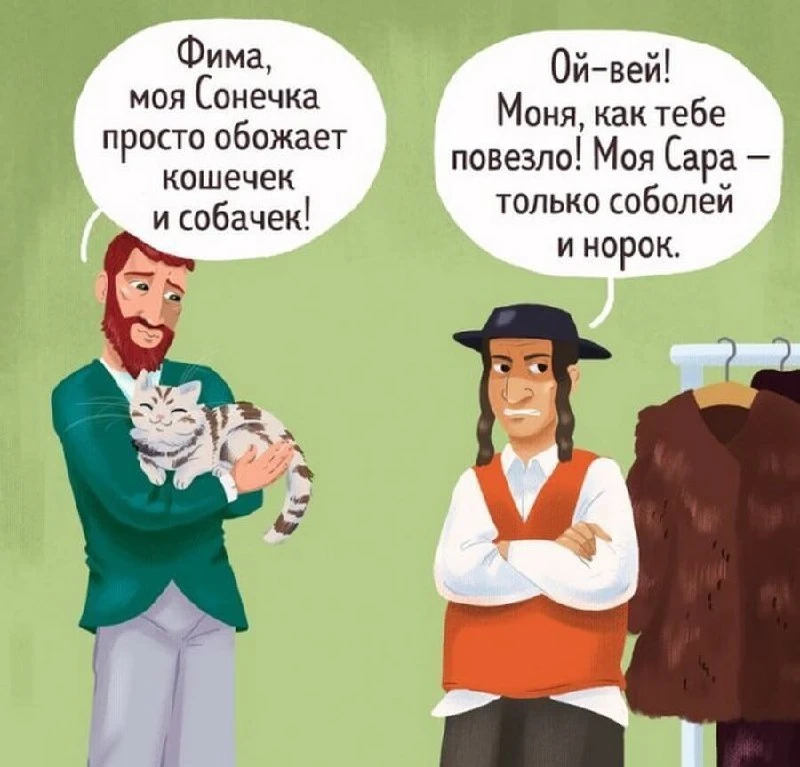 ЕВРЕЙСКИЙ ДВОРИК 😁