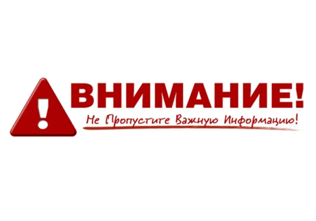 Уважаемые родители! Водители продолжают говорить о проблеме, что дети на остановках сид...