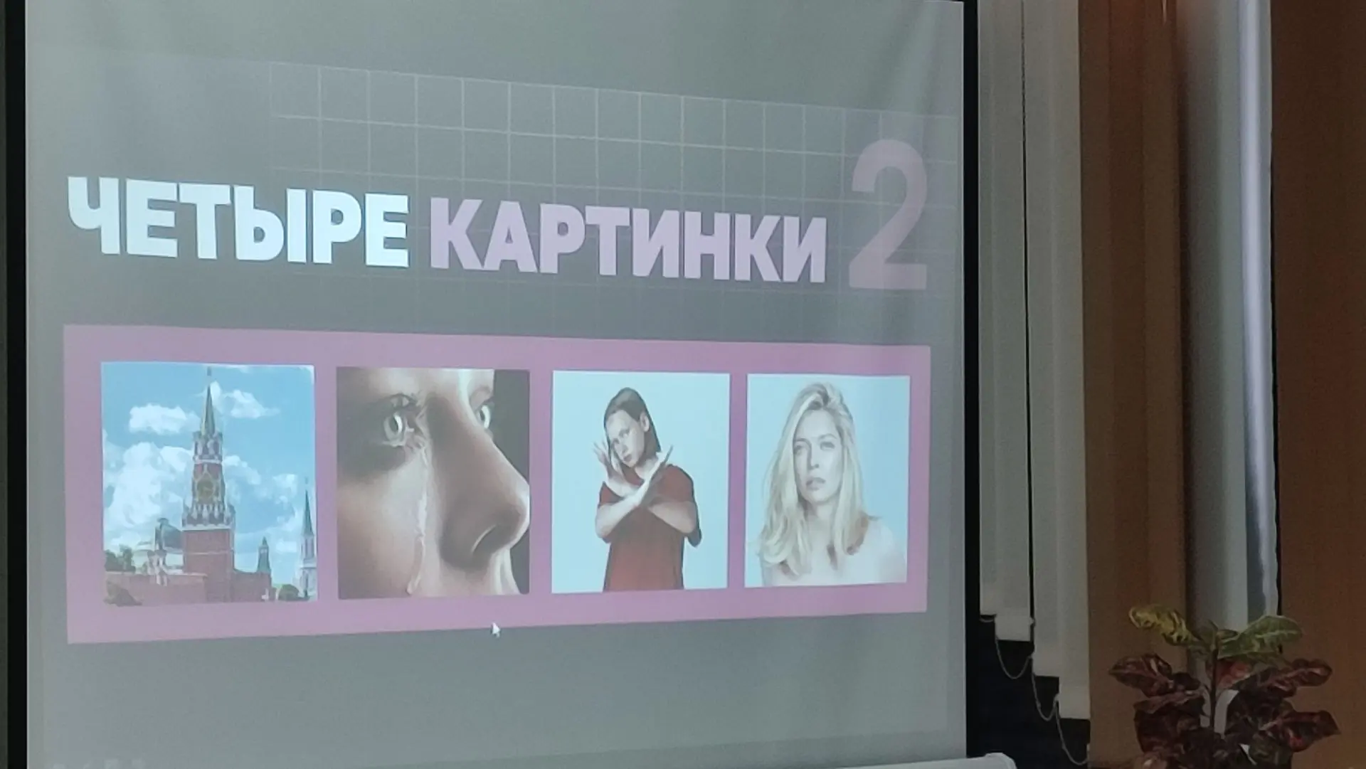 Саратов в песнях и вопросах