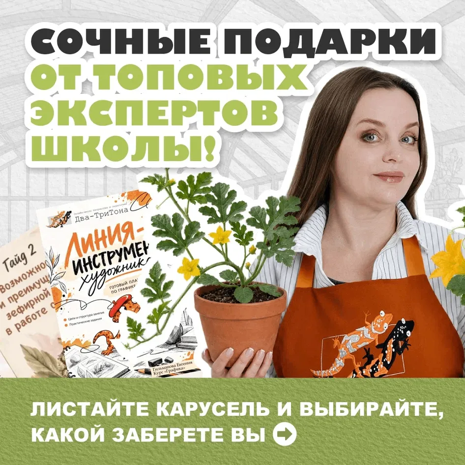 🎁 Какой из 5 подарочных наборов заберете вы?