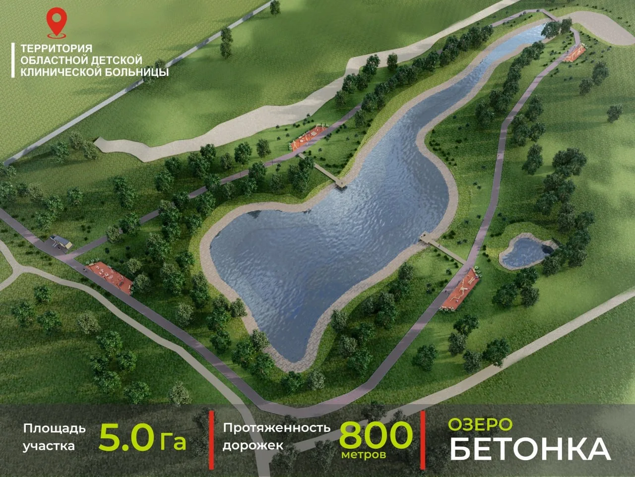 В Оренбурге может появиться экопарк.