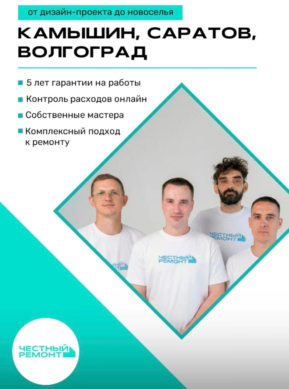 8 причин заказать ремонт в «Честном ремонте»