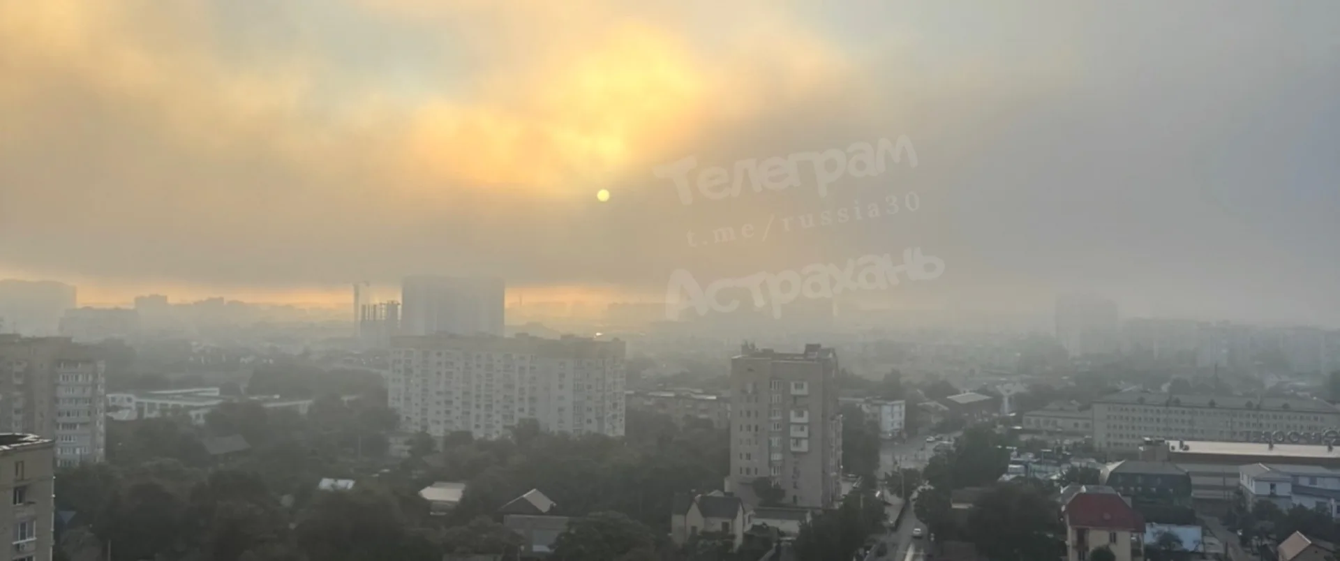 🌫️На территории Астраханской области наступил сезон туманов, окутывающих города и села...