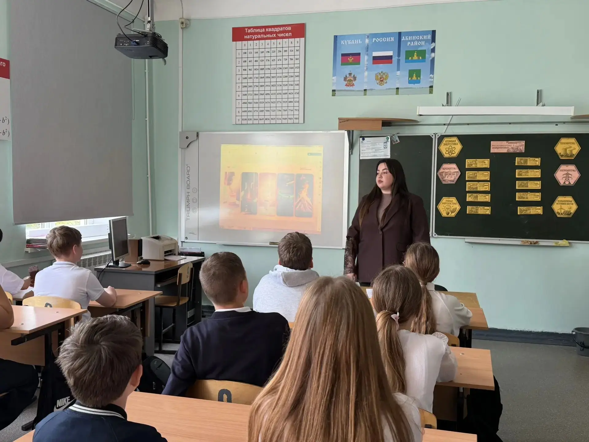 ⚡ Россия комфортная: энергетика ⚡