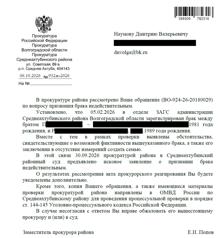 Вердикт ВВК - очень узкая тема среди моей юридической практики. Но я, как практикующий ...
