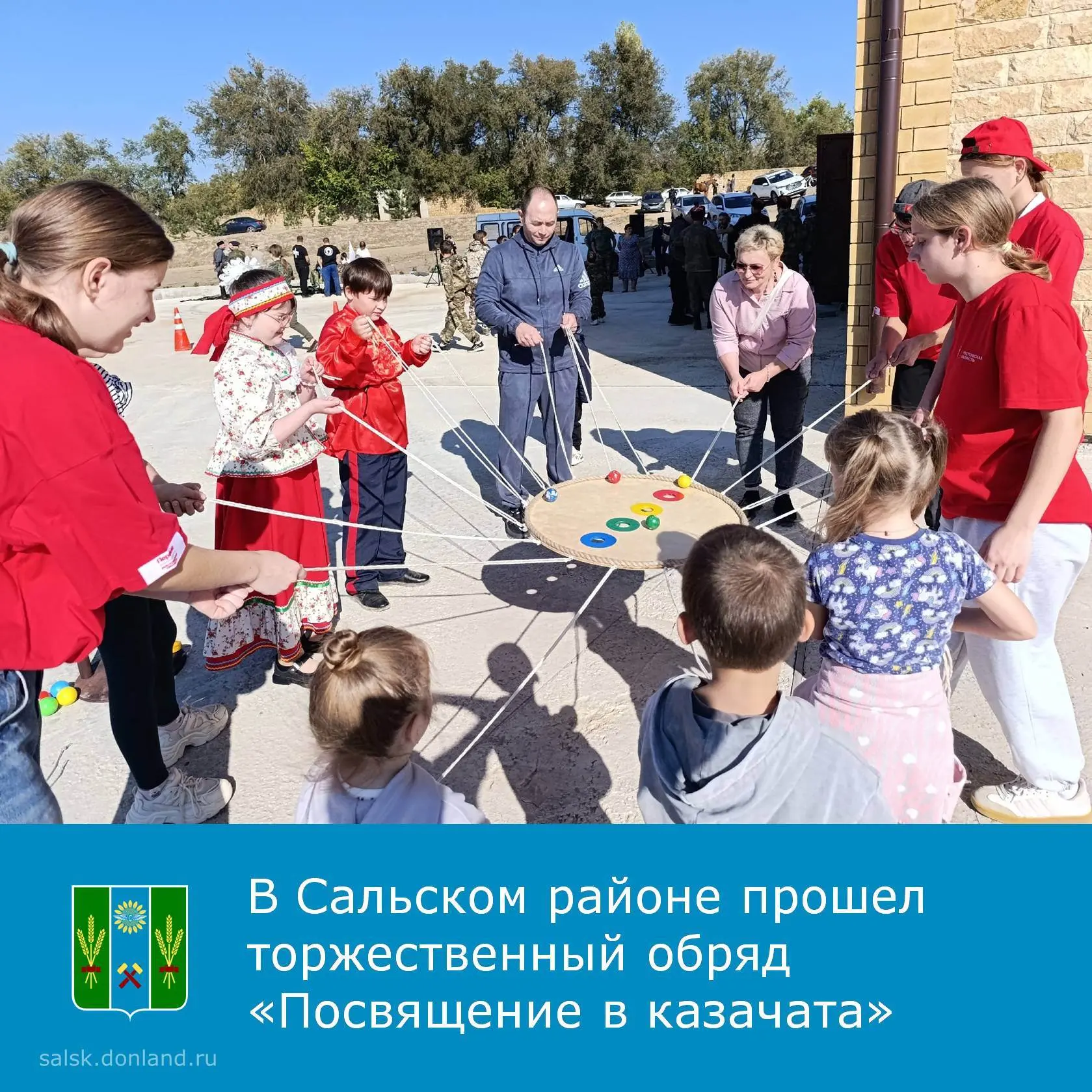 В Новом Егорлыке прошел традиционный торжественный обряд «Посвящение в казачата»
