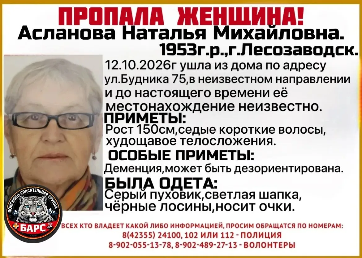 ‼️ВНИМАНИЕ ‼️