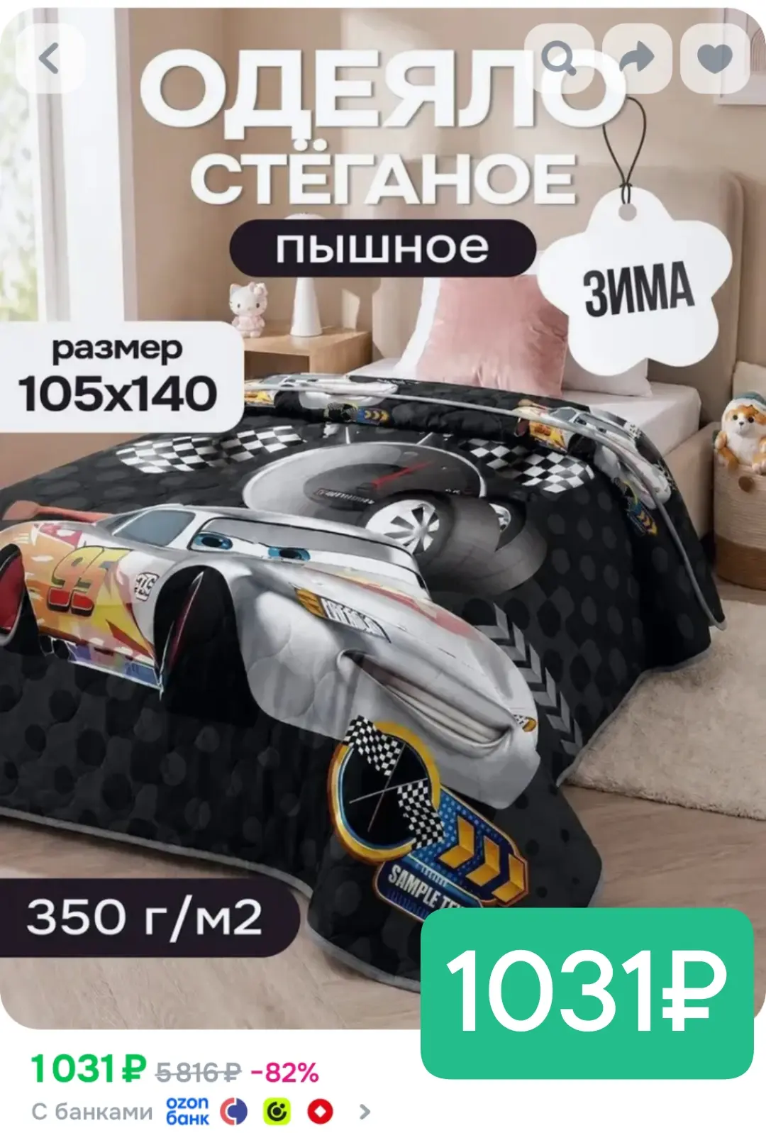 Разбираем!