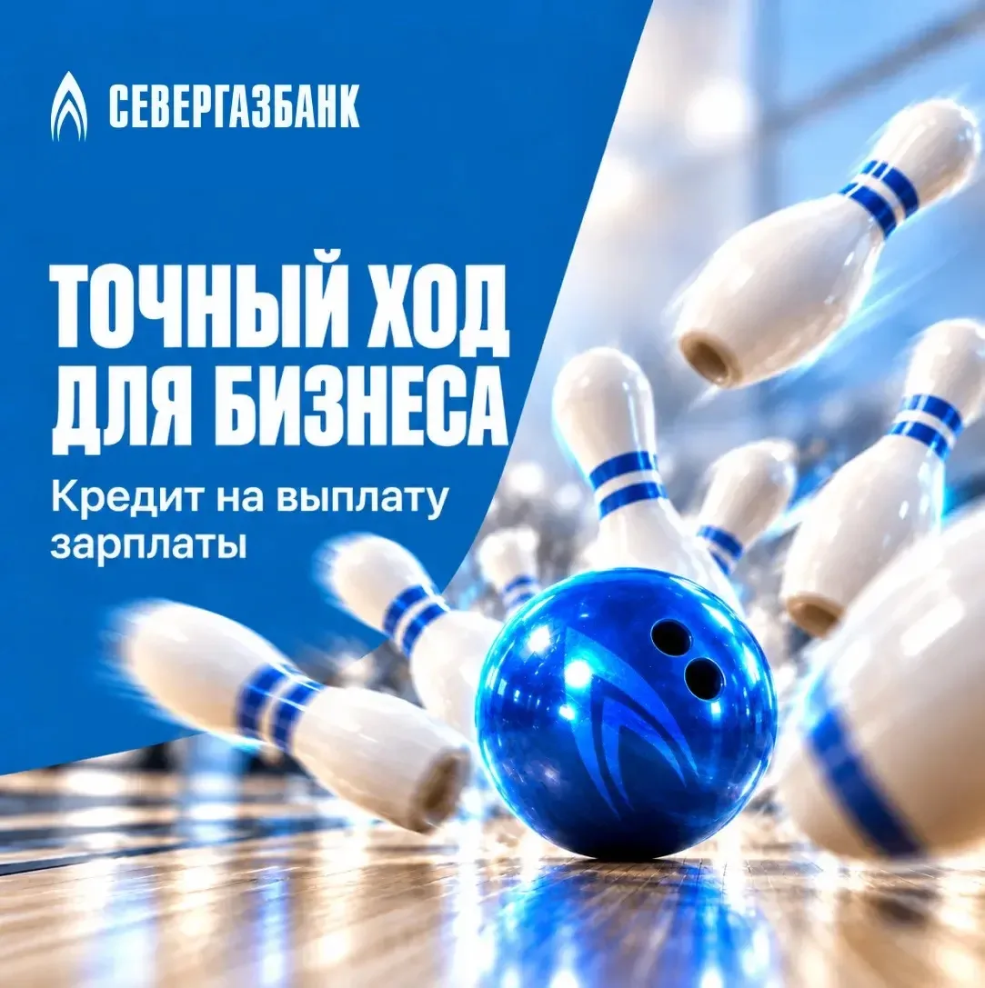 #бизнес